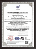 ISO14001
