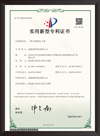 成果：实用新型专利